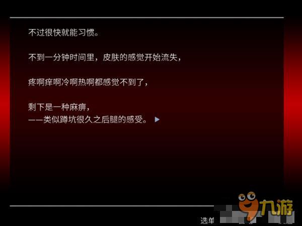 如果有一天我死了 谁会知道？《死亡直播间》评测