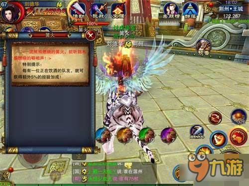 六龙争霸3D每日任务玩法 酒量和经验一箭双雕