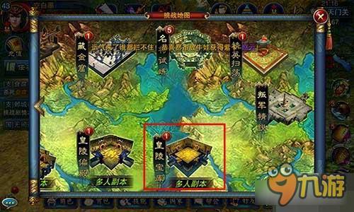 六龙争霸3D大量资源获取 多人副本玩法介绍