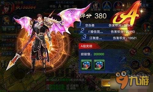 六龙争霸3D大量资源获取 多人副本玩法介绍