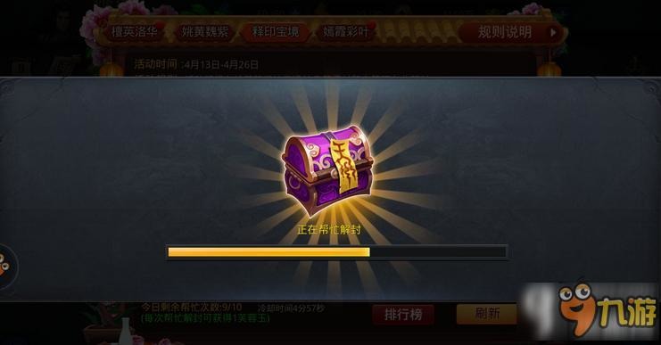 乱斗西游2更新要点有哪些 乱斗西游2更新性价比攻略