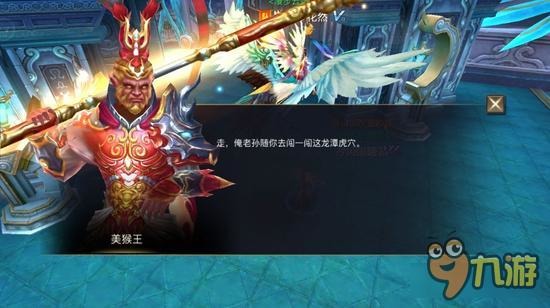 美女记者亲身评测《青丘狐传说》资料片