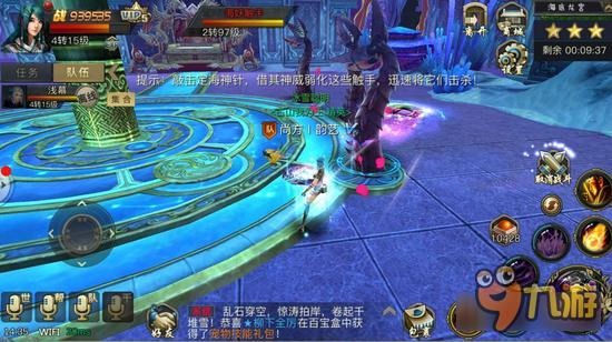 美女记者亲身评测《青丘狐传说》资料片