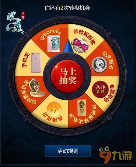 《问道》手游千万寻人 28日全平台公测