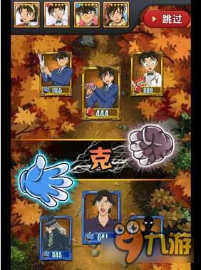 名侦探柯南OL怎么战斗胜率高 战斗技巧详解