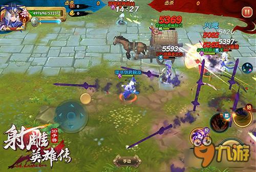 《射雕英雄传3D》3V3曝光 大侠闯江湖