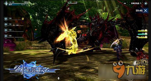 谁来弥补科比退役双宋甜蜜之吻的遗憾?《新剑与魔法》带你潇洒走一回