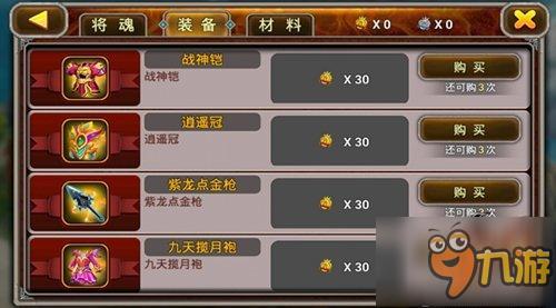 排队领孙策!《兵临三国》比武大会最新进展