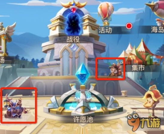 魔法英雄黑市商人和神秘商人 刷新秘诀