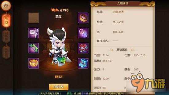 梦幻西游无双版宠物装备选择 打造最强伙伴