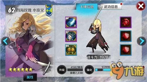 《战斗吧剑灵》天下争霸卡组阵容推荐之青龙篇