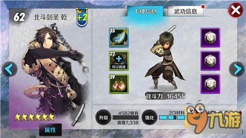 《战斗吧剑灵》天下争霸卡组阵容推荐之青龙篇