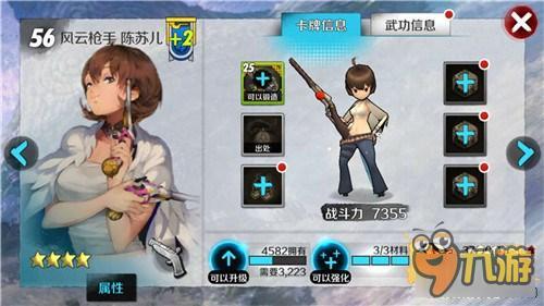 《战斗吧剑灵》天下争霸卡组阵容推荐之青龙篇