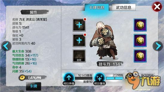 战斗吧剑灵拳师的宝石选择与搭配 赢在起跑线上