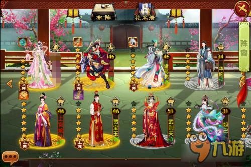 熹妃传如何得到橙色随从 橙色随从获得详解