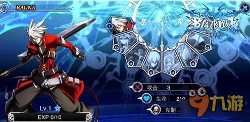 论《苍翼之刃》低v党如何分配资源