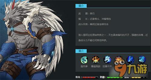 时空猎人狼人技能怎么搭配 狼人技能搭配解析