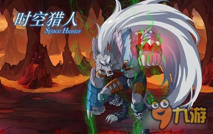 时空猎人狼人技能怎么搭配 狼人技能搭配解析