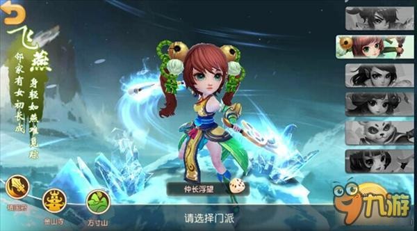 仙灵世界日常玩法 非R玩家实用宝典