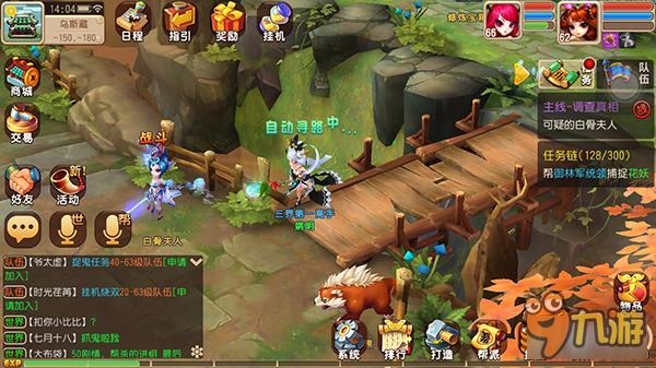 仙灵世界限时日常 玩家心得体会汇总
