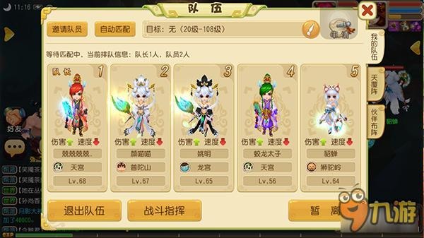 仙灵世界装备玩法 最强悍的装备解析