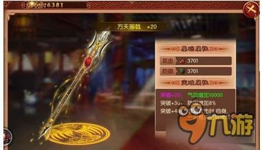 熹妃传学士怎么选择珍宝 珍宝的选择和搭配