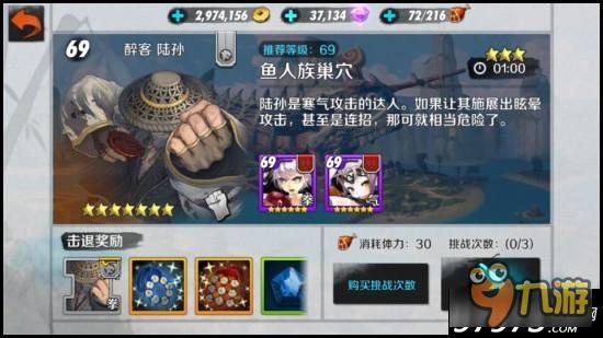 战斗吧剑灵体力消耗和商店购物指南分享