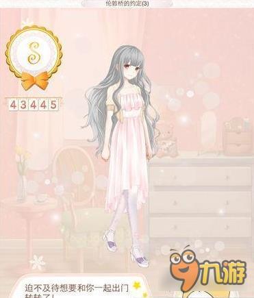 暖暖环游世界英国区域2 210关伦敦桥的约定(3)