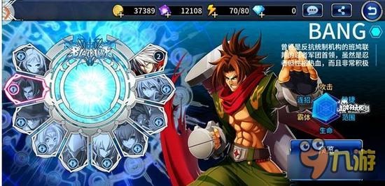 苍翼之刃狮子神万驱使用心得分享