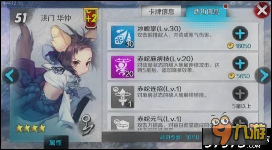 丰富资源产出地 战斗吧剑灵武神之路详解