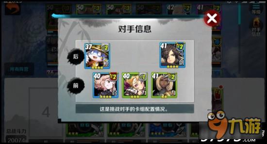 丰富资源产出地 战斗吧剑灵武神之路详解