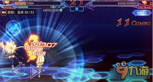 苍翼之刃 炫丽技能大赏 极致格斗手游