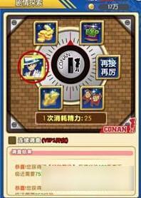 名侦探柯南OL基德战怎么触发 敌人阵容详解