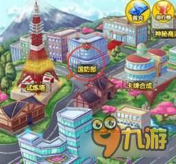 名侦探柯南OL国防系统是什么 国防模式玩法详解