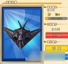 名侦探柯南OL国防系统是什么 国防模式玩法详解