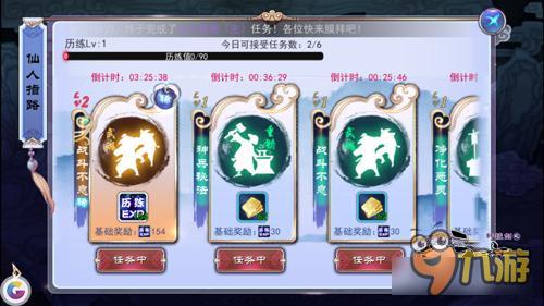 《轩辕剑叁外传之天之痕》符鬼养成添乐趣