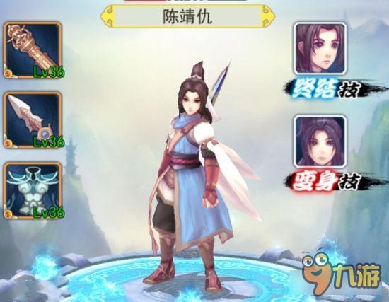 轩辕剑叁外传之天之痕阵容怎么搭配 搭配技巧解析