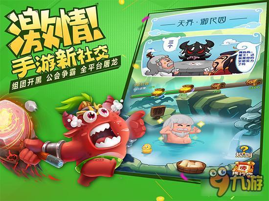 作妖计法宝如何获得 教你快速获得法宝