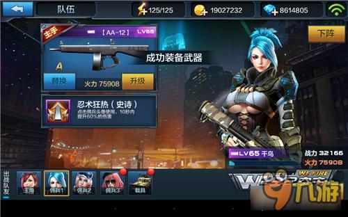 全民突击SCAR-RP怎么样 搭配佣兵阵容推荐