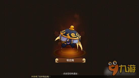 梦幻西游无双版多余宠物魂魄 说好的升星呢