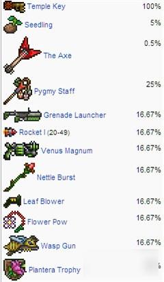 泰拉瑞亚飞叶快刀分析 飞叶快刀获得方法