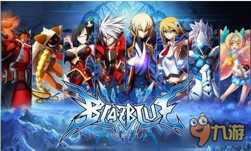 全方位解析《苍翼之刃》英雄体系