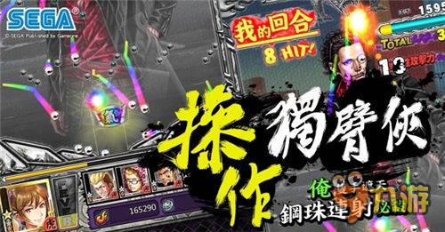 不良少年RPG大乱斗《不良道:最凶之绊》上架