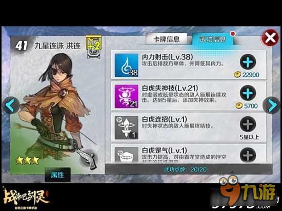 卡牌推荐 战斗吧剑灵战术大师的养成之路