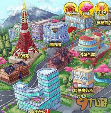 名侦探柯南OL怎么转换角色属性 属性转换教程