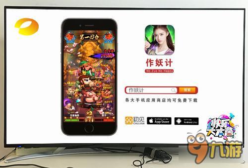 美人鱼萌值爆表《作妖计》拍摄花絮首爆