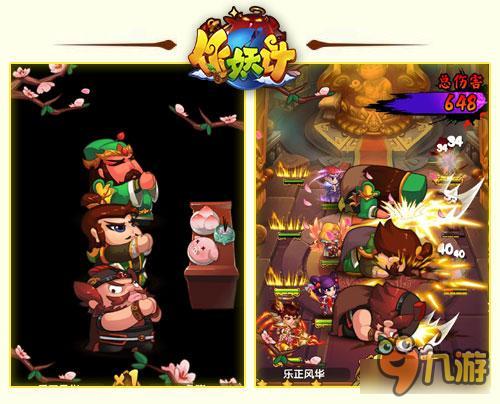 美人鱼萌值爆表《作妖计》拍摄花絮首爆