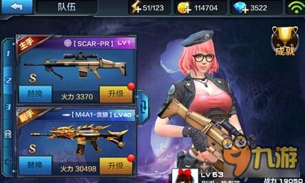 简直爆炸 S级枪械SCAR-PR武器搭配分享