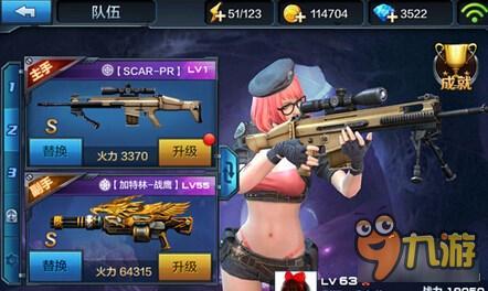 简直爆炸 S级枪械SCAR-PR武器搭配分享