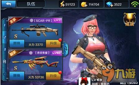 简直爆炸 S级枪械SCAR-PR武器搭配分享